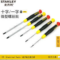 Stanley screwdriver tool I cross plum screwdriver 1 1 6 1 1 8 3mm small change cone suit miniature
