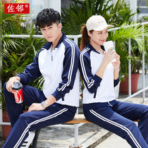 Spring and autumn new sports suit mens long-sleeved casual running fitness couple sportswear womens school uniform sports suit