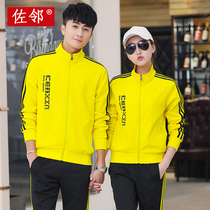 Sports suit mens spring and autumn new couple sweater two-piece running leisure jacket slim sportswear women