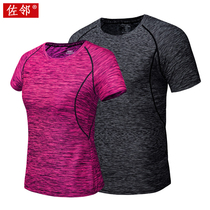 2019 new couple sports t-shirt mens and womens short-sleeved round-neck t-shirt summer running fitness couple large size t-shirt