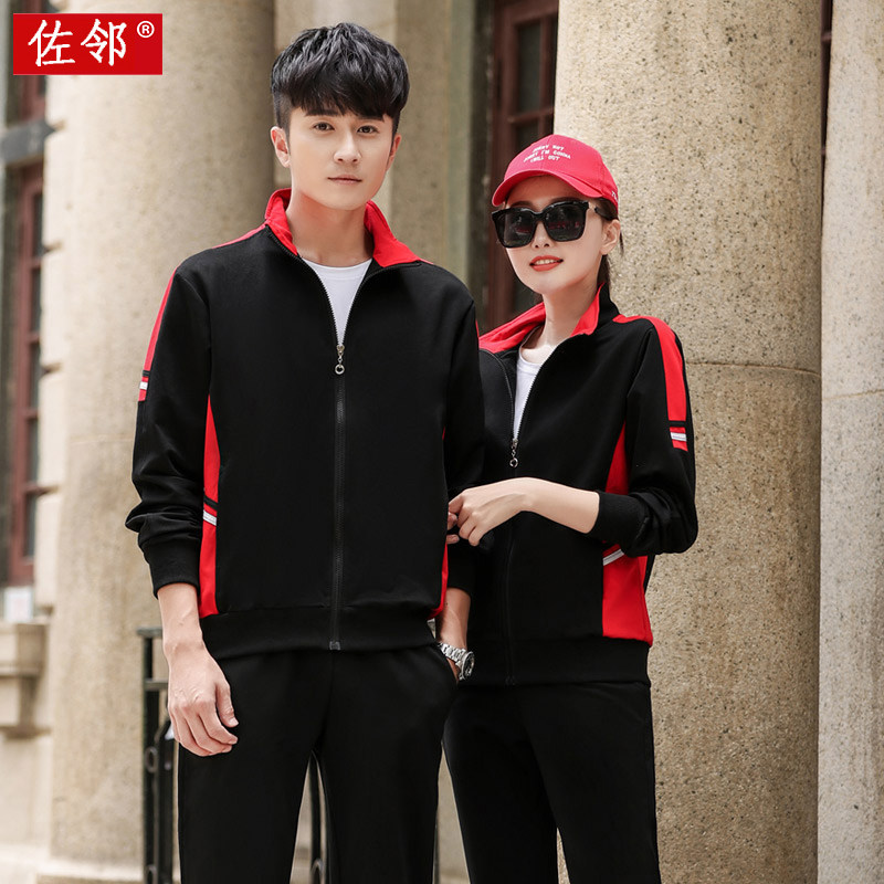 New spring and autumn sports suit lovers sportswear pure cotton men and women morning practice running large size for casual thick cotton two sets