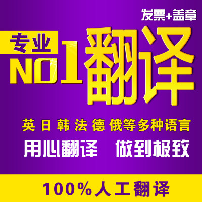 English Cambodian Translation Dubbing Khmer Simultaneous Interpretation Khmer Business Interpretation