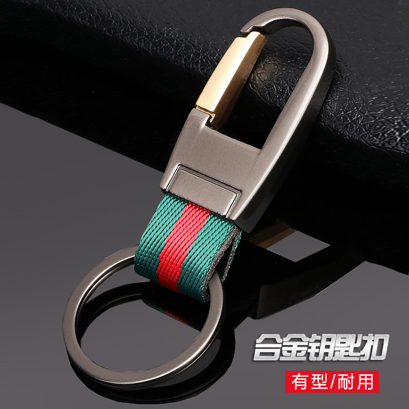 Car keychain cowhide men pendant ring Korean cute key chain remote control bv00 personalized custom waist hanging buckle