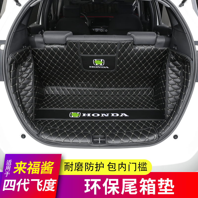 Suitable for 21-22 life four generations of new FIT trunk mat tail box foot pad gr9 interior modification accessories supplies