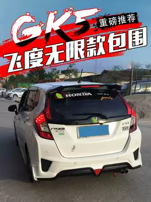 Suitable for 14-16 new FIT modified size surround GK5 modified front shovel RS side skirt front shovel Rear surround
