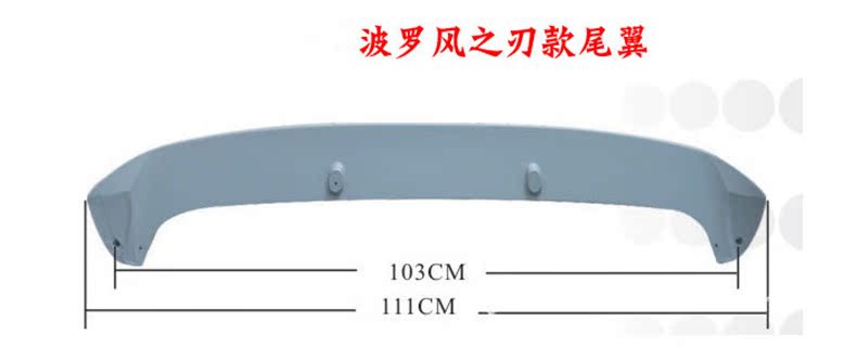 11-17 Volkswagen New Polo cánh đuôi Cánh gió sửa đổi chuyên dụng POLO cánh đuôi Mới gti cánh gió cố định cánh trên đuôi gió pista