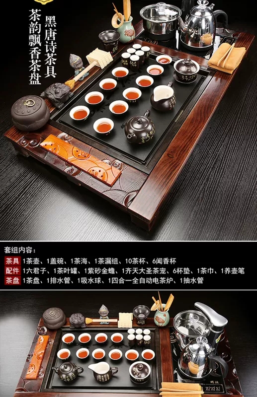 Trà vần và thơm gỗ nguyên khối đá mun cảm ứng khay trà trà nhà Trung Quốc retro bàn trà trà biển khay baàn trà điện