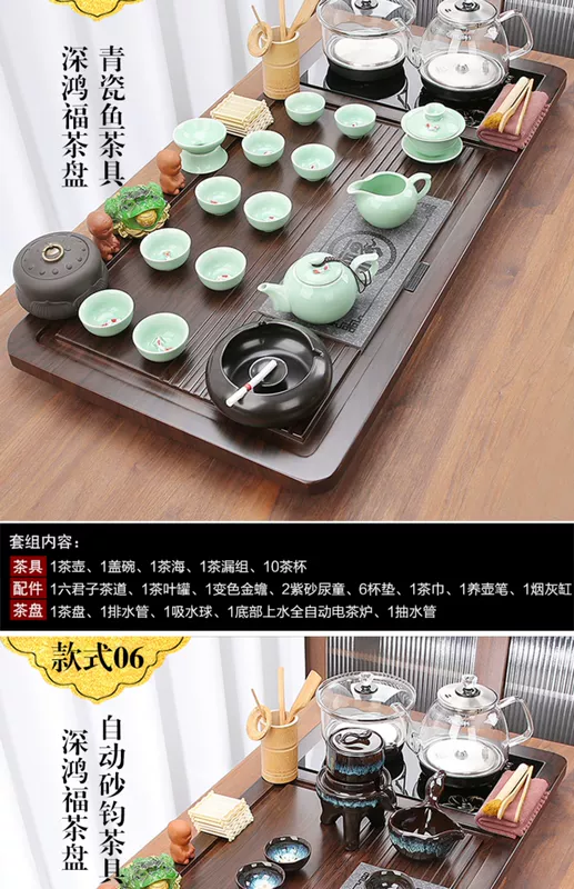 Bộ trà đơn giản hoàn toàn tự động Bộ khay trà gia đình hoàn chỉnh Ấm đun nước tích hợp trà lớn bàn trà đáy biển bàn uống trà điện
