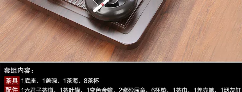 Bộ trà đơn giản hoàn toàn tự động Bộ khay trà gia đình hoàn chỉnh Ấm đun nước tích hợp trà lớn bàn trà đáy biển bàn uống trà điện