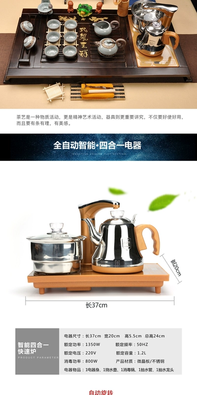 Zhongdi Zisha Kung Fu Bộ trà gia đình Trà gốm đơn giản Bàn uống trà Lễ trà Bộ hoàn chỉnh Hoàn toàn tự động Khay trà gỗ nguyên khối ban tra dien thong minh