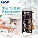 [Бесплатная доставка прозрачный склад] Кошачья ванна, дезодорирование мягкого, фурбактерия, подавляющего переправо