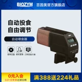 Аквариум федерального аквариума Baiyin Auto FedRior FedRior Aquarium хочет, чтобы рыба для рыбной рыбы кормила рыбу