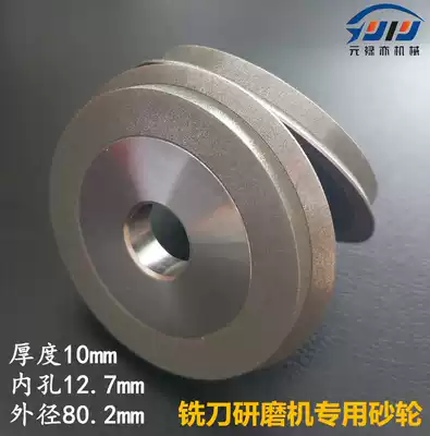 End Mill Grinding Wheel Alloy Grinding Wheel Super Wear-resistant Diamond Drill Grinding Machine Tungsten Steel Cutting Sheet