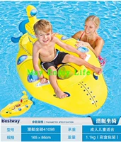 Желтый, 3-18 лет