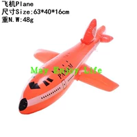 Красный самолет, 63см