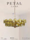 French Menker Living Room Designer Style Retro Design Brown Glass Dining Room Lamp Simple Bedroom Light Luxury Chandelier