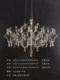 French-Style David Neto Living Room Designer Light Luxury Main Lamp Art Firefly Dining Room Bedroom Crystal Chandelier
