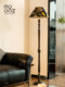 French Holmberg Floor Lamp Designer Style Bedroom American Retro Living Room High-End Vertical Floor Lamp