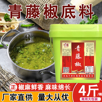 Green Rattan Pepper Hotpot Bottom Stock 4 Catty Strings of Sesame Sauce-Pepper Rice Thread Spicy Hot Pepper Hot Pepper Soup Base Sauce for Commercial