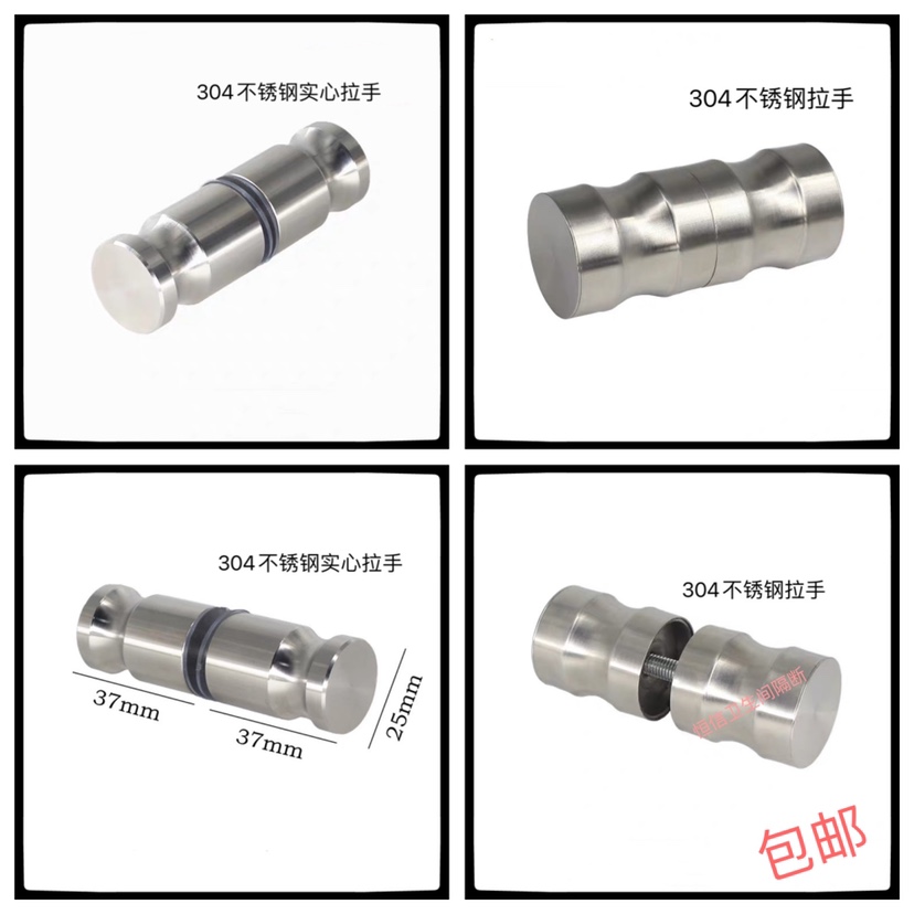 Powder room partition handle Stainless steel precision casting 304 handle Solid paired handle Shower room glass handle