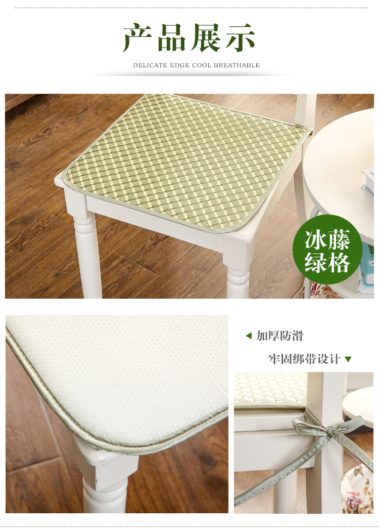 ghế văn phòng đệm ghế ghế máy tính ăn uống ghế đệm mây lụa băng mùa hè đệm pad mat đệm mùa hè Liang Yi - Ghế đệm / đệm Sofa đệm da ghế gỗ