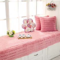 Plush window mat window mat custom Net red balcony bedroom mat simple modern tatami floor-to-ceiling window mat