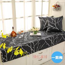 Four Seasons cotton window mat window mat balcony mat custom sponge mat tatami princess bedroom pastoral modern