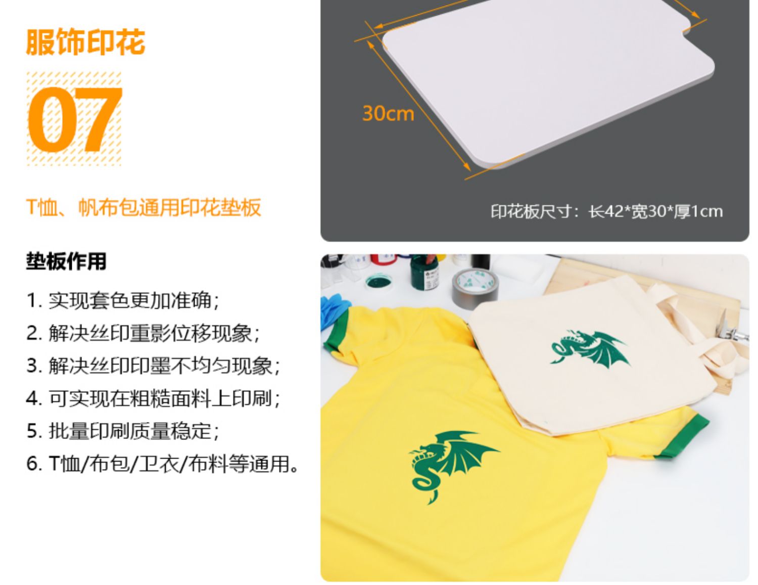 套装制作创意丝印套装装设设计家用服装印刷diy手工丝网工具装版-阿里巴巴