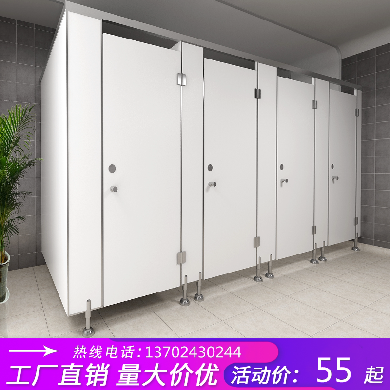 Zhaoqing toilet partition public health partition door panel anti-better waterproof board toilet Pvc board partition wall