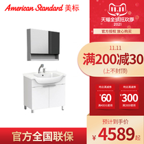 American standard restroom floor basin big belly basin large basin wash table bathroom cabinet washbasin cabinet combination NC80