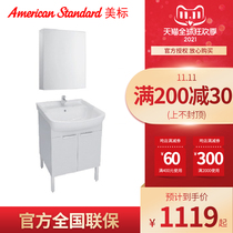 American standard toilet toilet washroom bathroom cabinet wash hand wash basin cabinet combination sink sink small apartment WA59