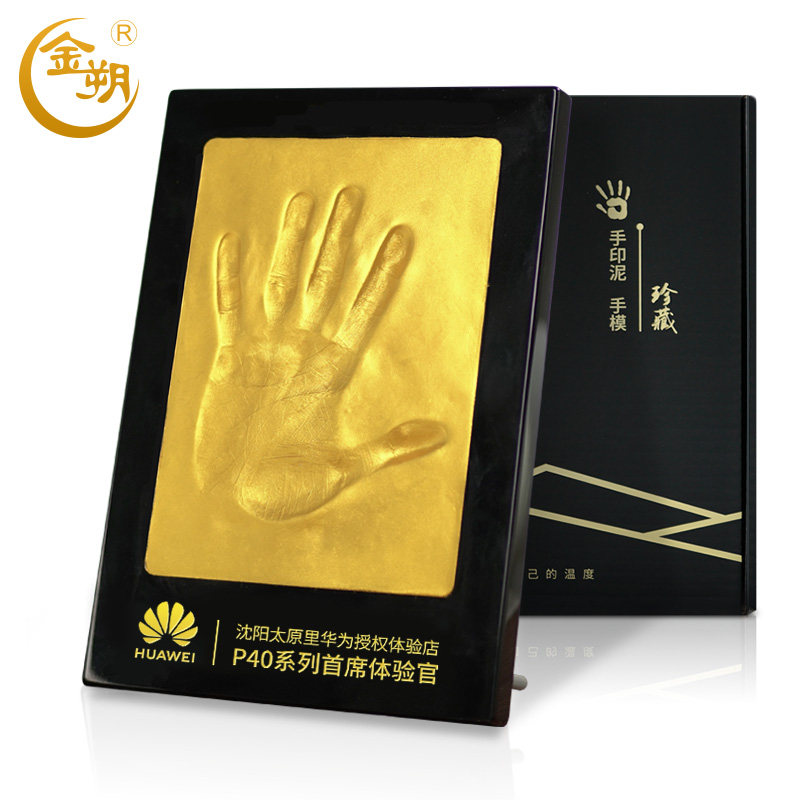 Jin Shuo Business Hand Model Hand Footprint Clay Anniversary Celebration Event Signing Ceremony Commemorative Adult Press Handprint