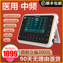 Intermediate frequency physiotherapy instrument Home pulse acupuncture electrotherapy machine dredging meridians cervical lumbar muscle strain massager treatment instrument
