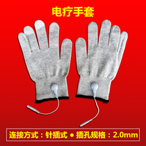Physiotherapy accessories electrotherapy gloves DDS massage gloves electrotherapy conductive fiber gloves body control gloves