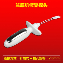 Pelvic floor muscle repair probe postpartum physiotherapy massage electrotherapy intimate firming Rod rectus abdominis training instrument general accessories