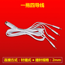  Physiotherapy instrument Household multi-function lumbar disc herniation treatment instrument Pulse acupuncture electrotherapy instrument special one-tow four-wire