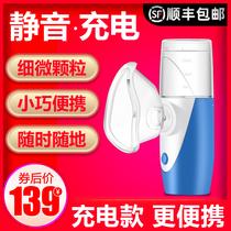  Qiaokang nebulizer for children children babies household medical phlegm and cough baby small rechargeable nebulizer