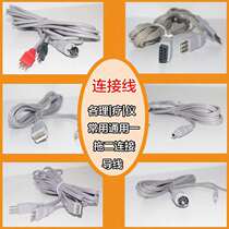 Intermediate frequency physiotherapy electrotherapy instrument general accessories output line one drag two wire connection wire physiotherapy massage therapy wire