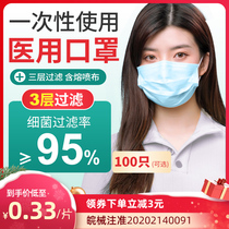 Qiakang medical disposable mask Medical three-layer Doctor special adult student protection sterile sterilization