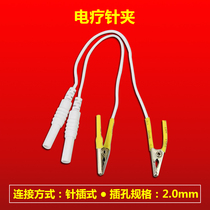  Electric needle clip Electric needle instrument wire electrode clip Crocodile electrotherapy clip Acupuncture needle clip(random color)