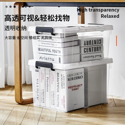 Портативный большой пластиковый ящик для хранения, прозрачная коробка, увеличенная толщина