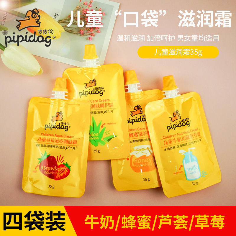 Pipi dog face cream freshly honey 35g pockets moisturizing moisturizing dew moisturizes dry and gentle body autumn and winter rubbed face