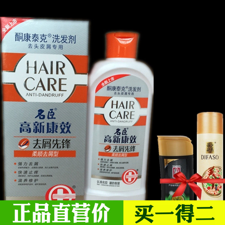 400g subjects with high new concorde shampoo softly smooth and smooth hair fine ketones Contek shampoo to crumb and savour