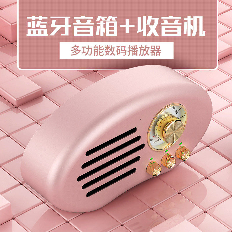 Wireless Bluetooth speaker retro radio card U disc sound phone portable low sound gun mini small steel gun