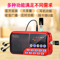 Radio old man Bluetooth card card small audio Walkman Opera Book Radio mini portable charging player