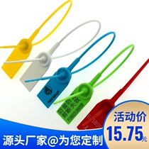 Plastic seal disposable Garden sign cable tie logistics clothing shoes bag anti-wear anti-theft buckle seal 281T