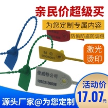 Plastic seals disposable clothing shoes and bags label Anti-Theft Tag logistics freight Marine strap 300S