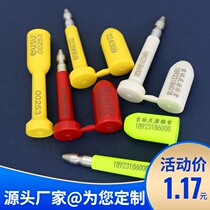 HOT inspection factory plastic high seal strip disposable container freight container container customs bullets anti-theft blocking H-75