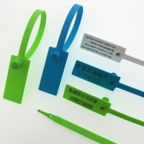 Plastic seal disposable anti-adjustment bag buckle shoe bag box label cargo transport tag marine acid-resistant cable tie