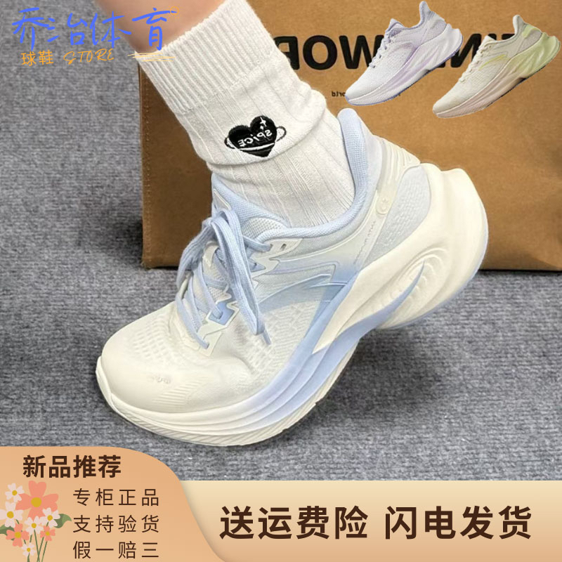 Anta Stinger 6Th Generation 2026 Spring New Soft-Soled Running Shoes with Cushioning and Rebound, Professional Sports Shoes for High School Entrance Examination Physical Fitness Test Anta Stinger 6Th Generation 2026 Spring New Soft-Soled Running Shoes with Cushioning and Rebound, Professional Sports Shoes for High School Entrance Examination Physical Fitness Test